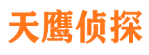 双鸭山寻人公司